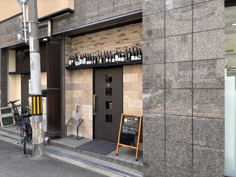 Udama谷町base
